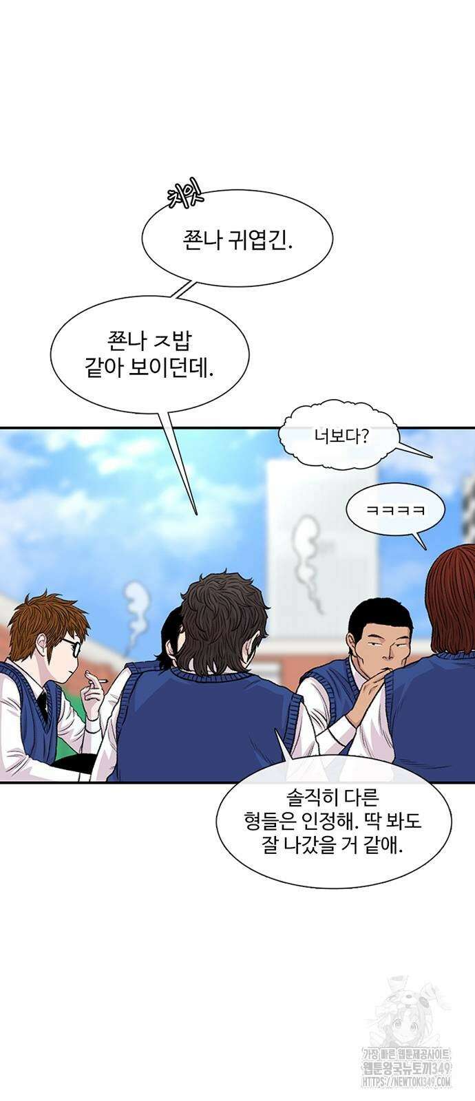 별이삼샵 180화 29