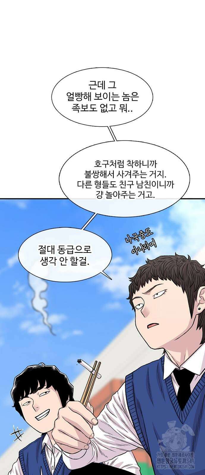 별이삼샵 180화 30