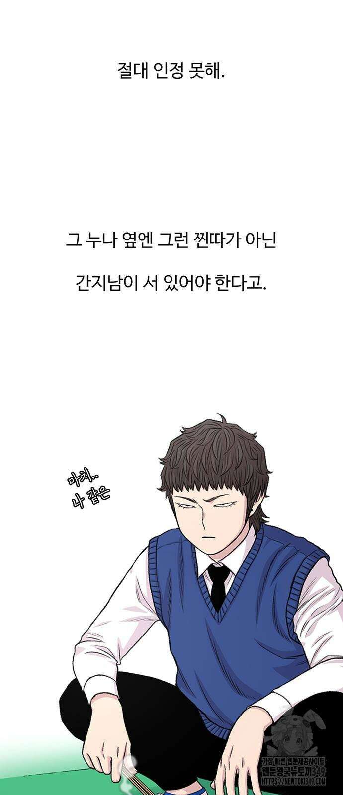 별이삼샵 180화 34