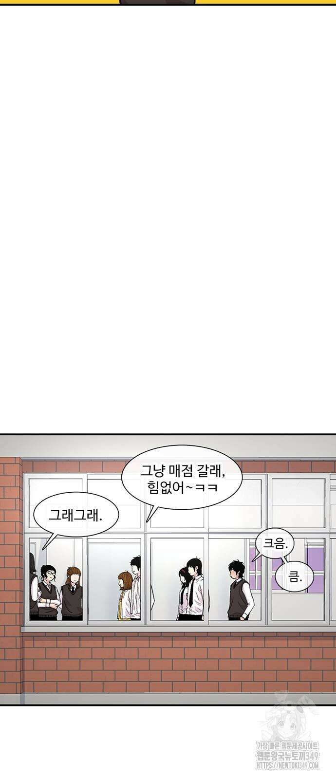별이삼샵 180화 42