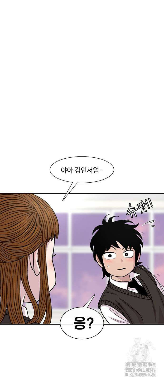 별이삼샵 180화 44