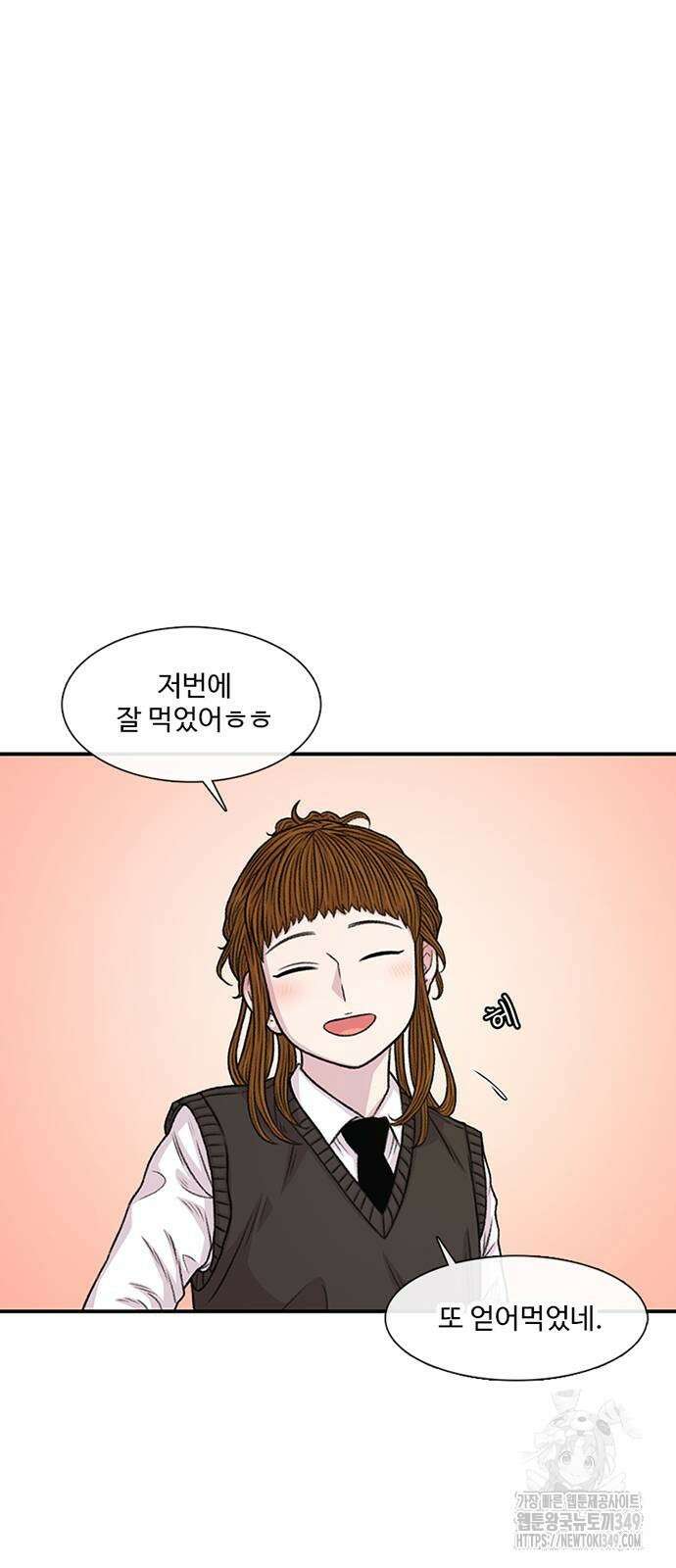 별이삼샵 180화 45