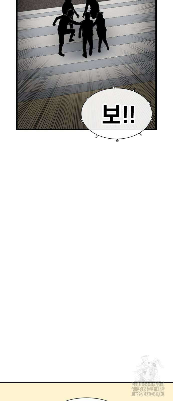 별이삼샵 180화 51