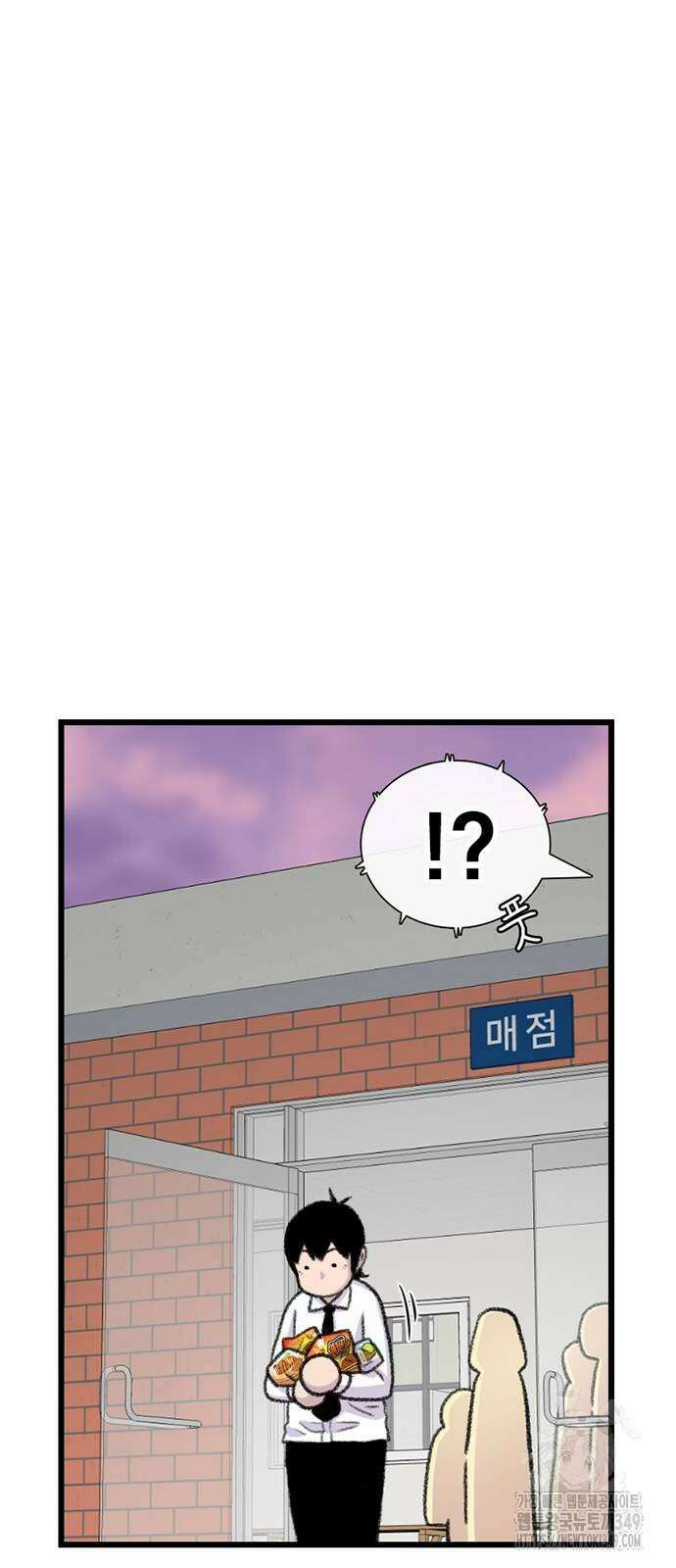 별이삼샵 180화 58