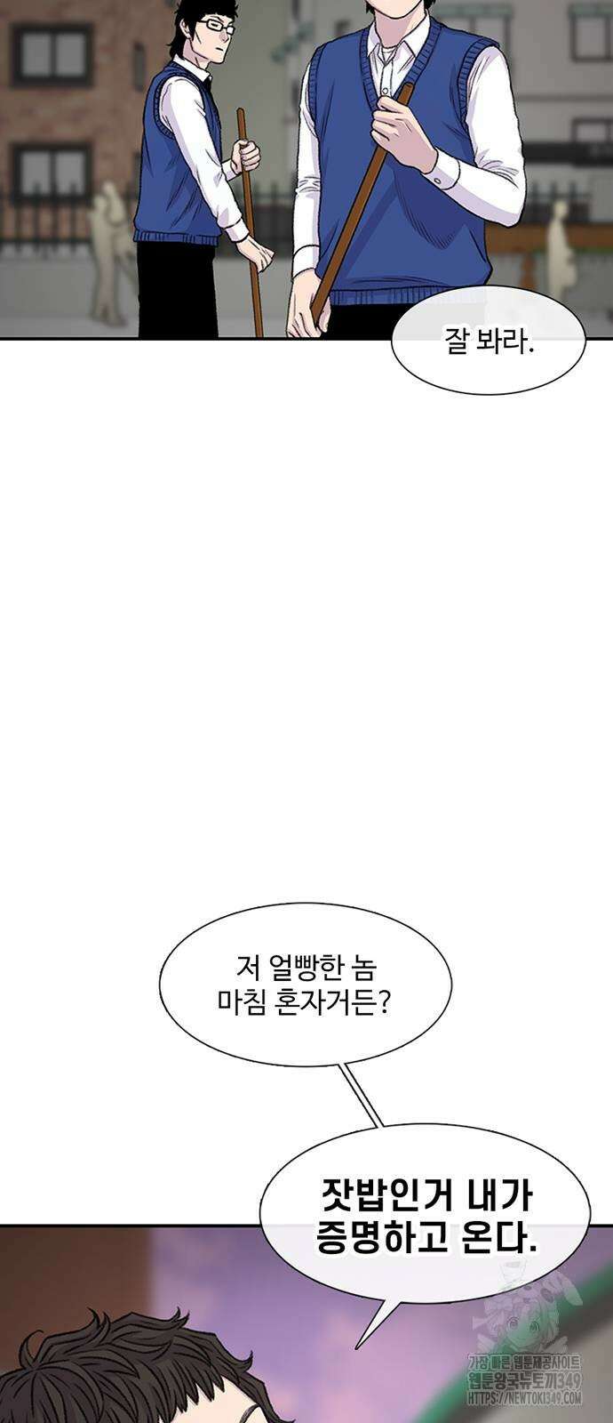 별이삼샵 180화 61
