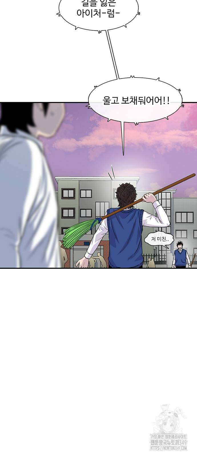별이삼샵 180화 69