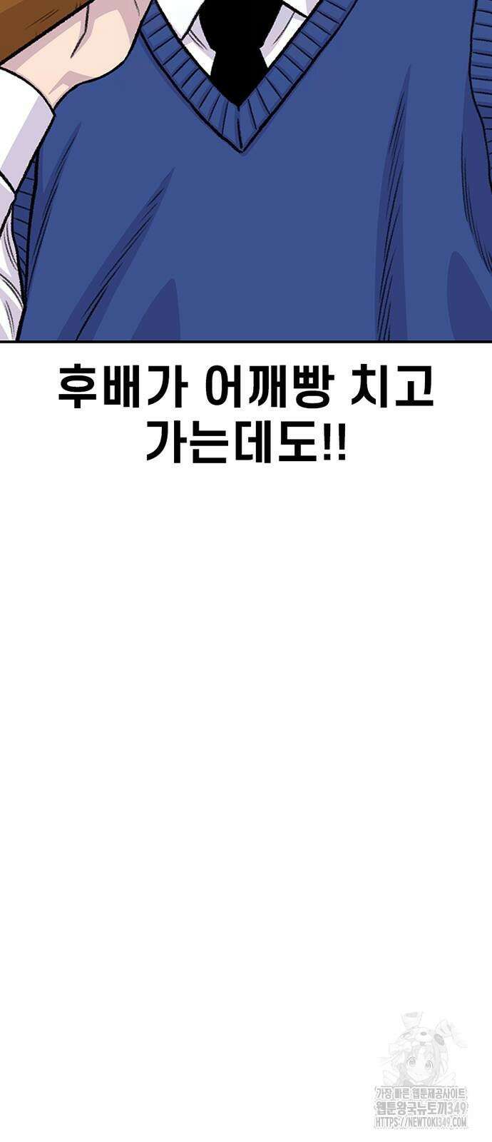별이삼샵 180화 72