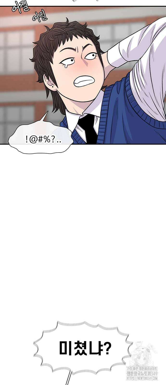 별이삼샵 180화 76