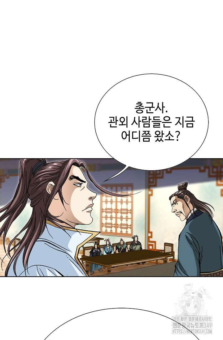 무쌍 171화 18