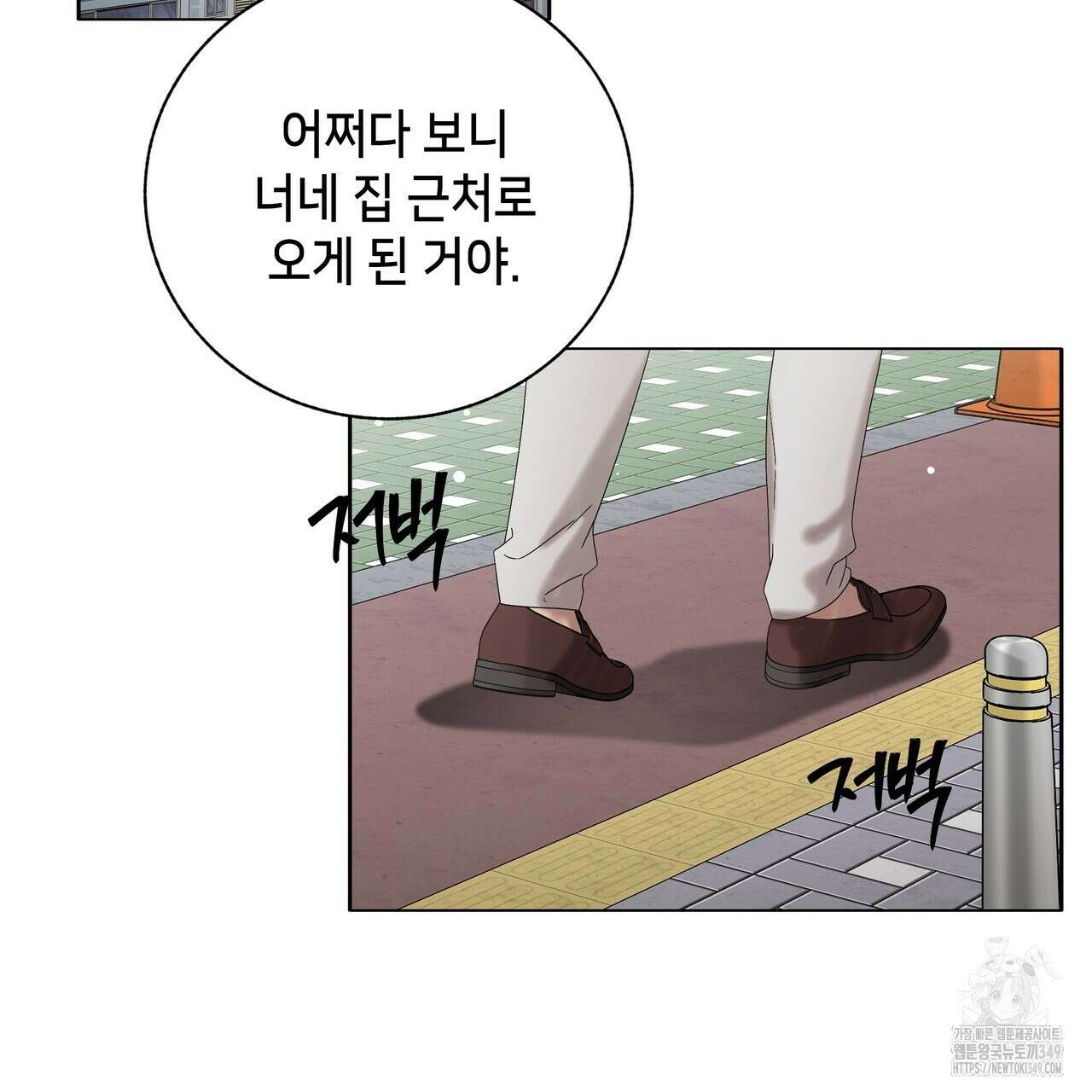 개 같은 한여름 7화 2