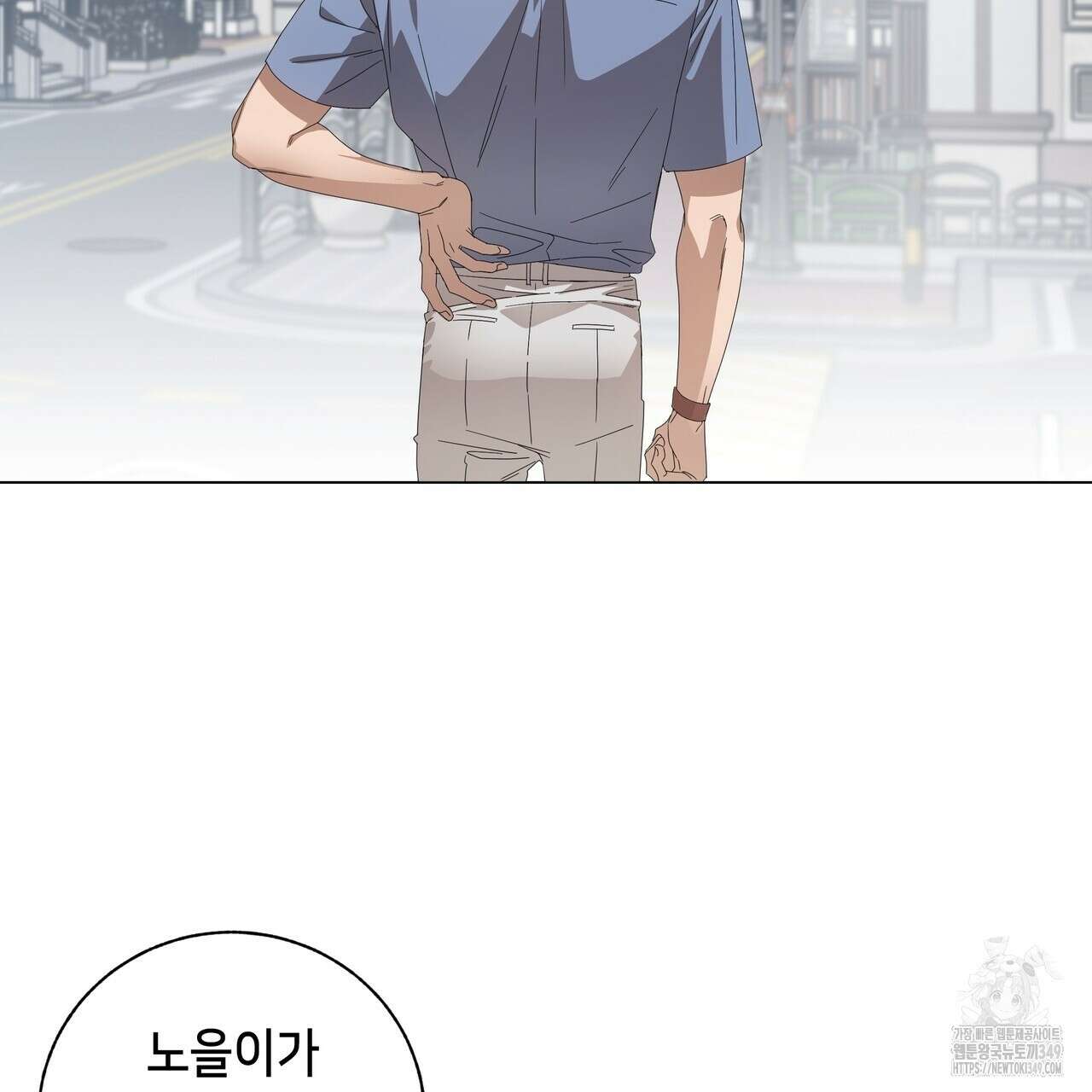 개 같은 한여름 7화 9