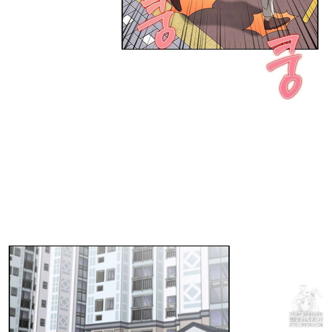 개 같은 한여름 7화 14
