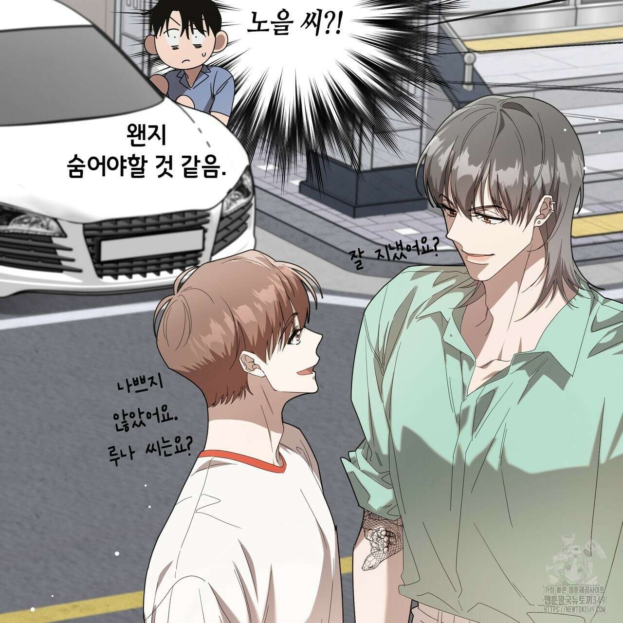 개 같은 한여름 7화 19