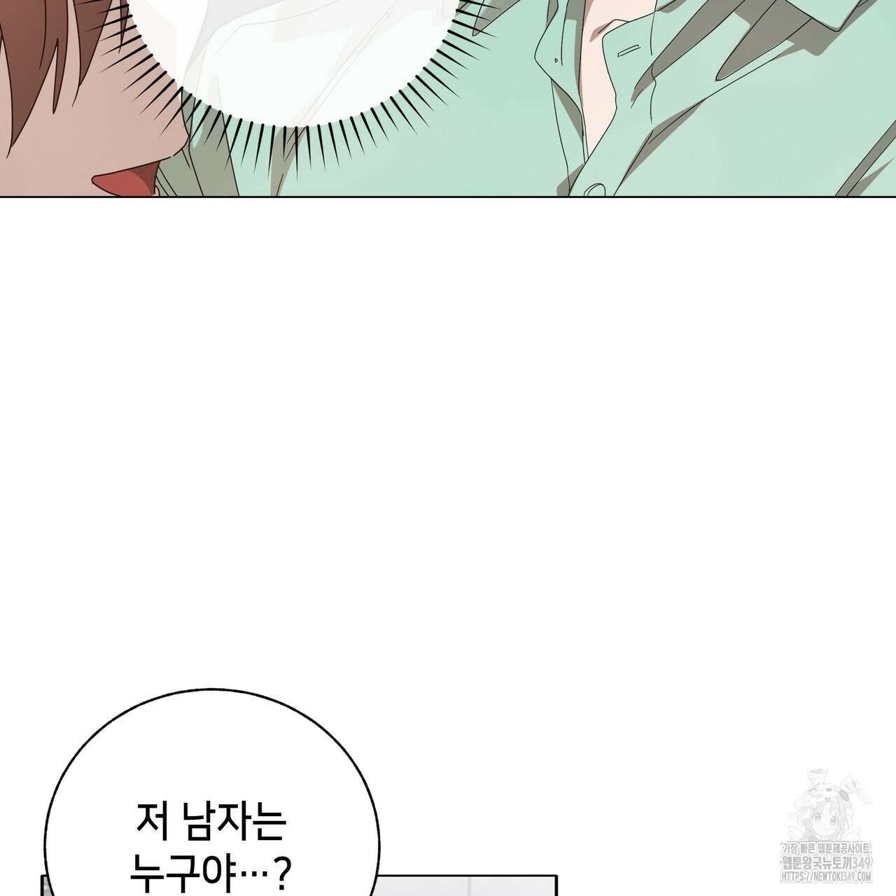 개 같은 한여름 7화 21