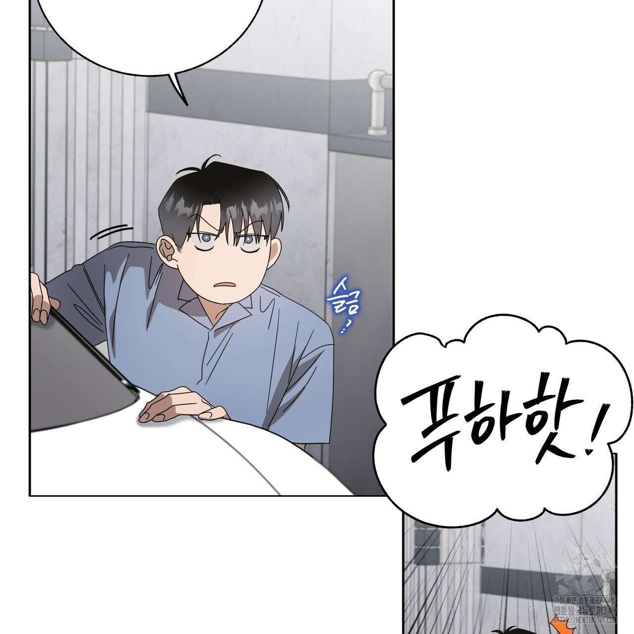 개 같은 한여름 7화 22