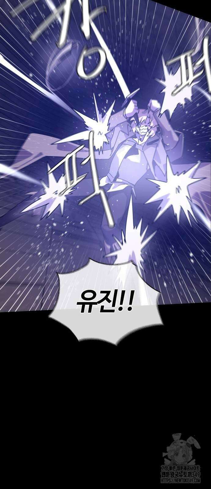 두 번째 삶은 힐링라이프? 43화 67
