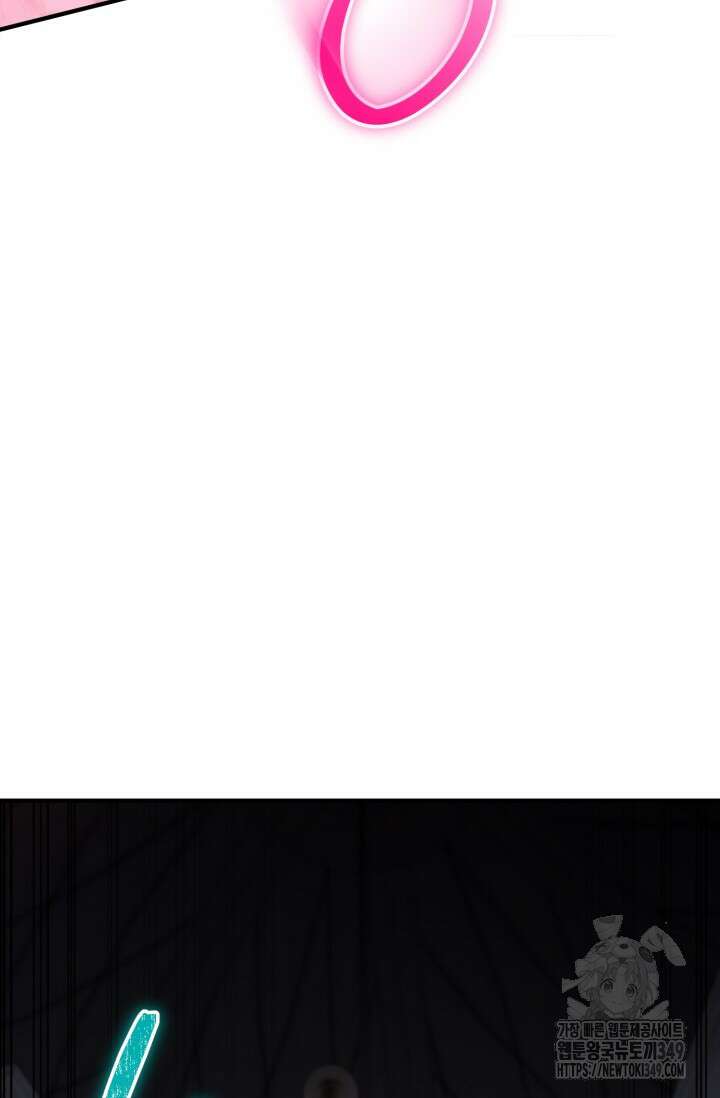 소드마스터의 환생 33화 23