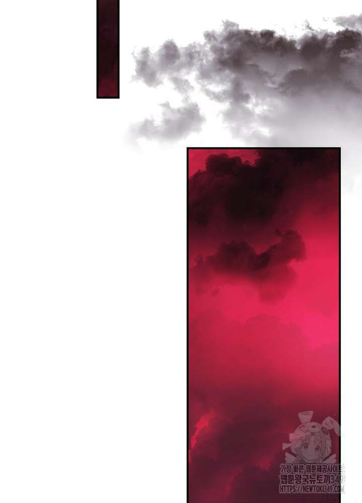 남주의 엄마가 되어버렸다 120화 22