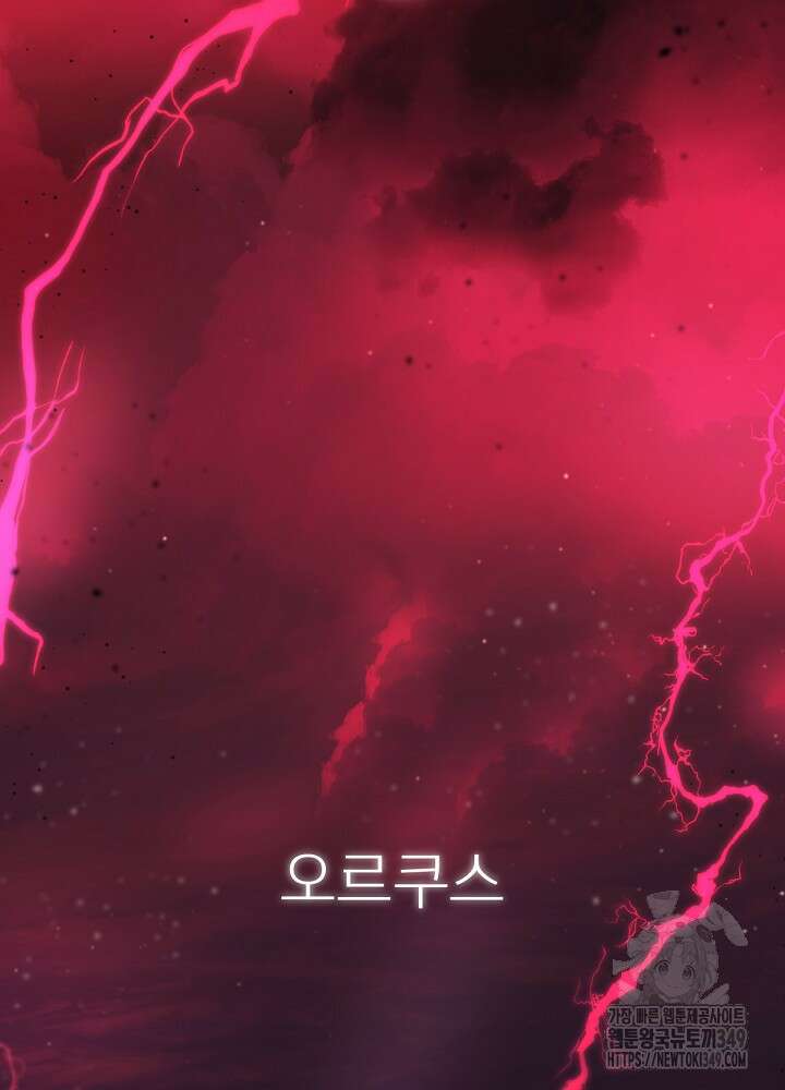 남주의 엄마가 되어버렸다 120화 30