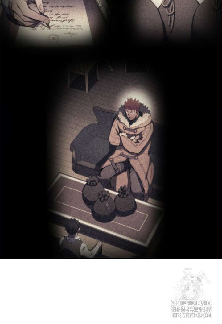 권왕전생 43화 32