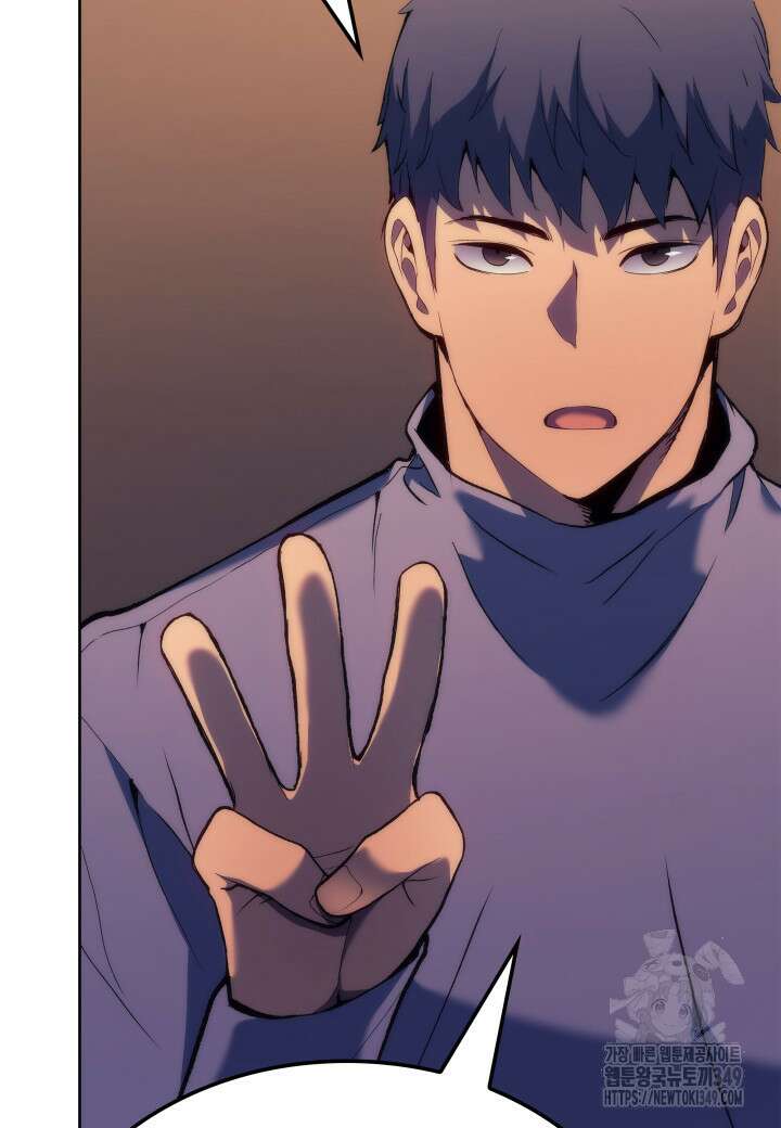 권왕전생 43화 36