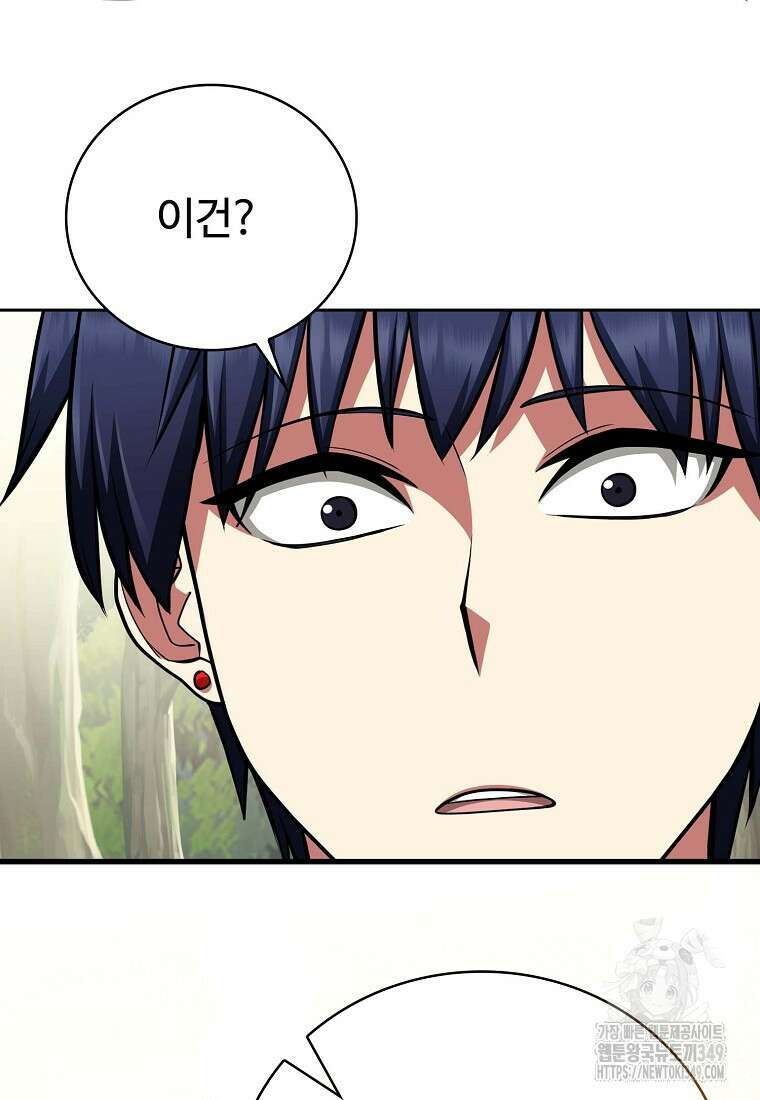디버프 마스터 40화 8