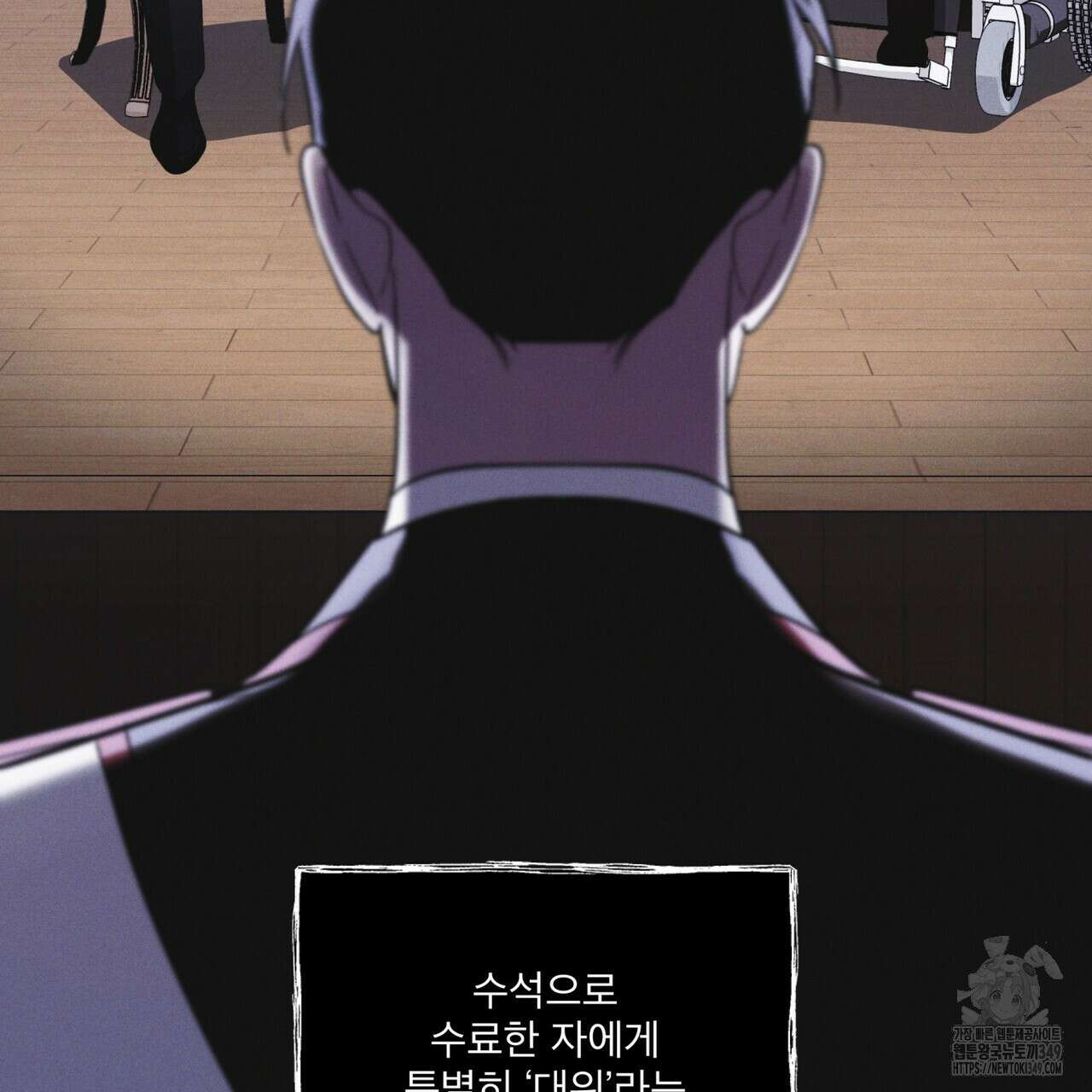 레인보우 시티 59화 3