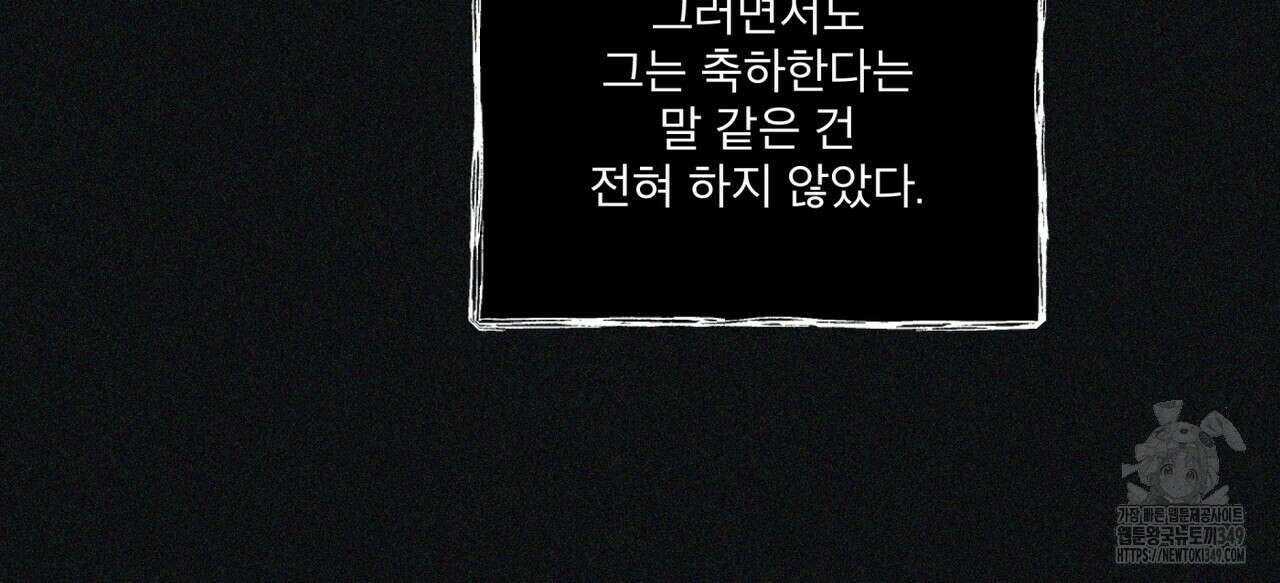레인보우 시티 59화 6
