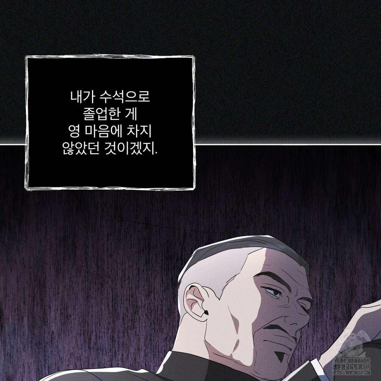 레인보우 시티 59화 7