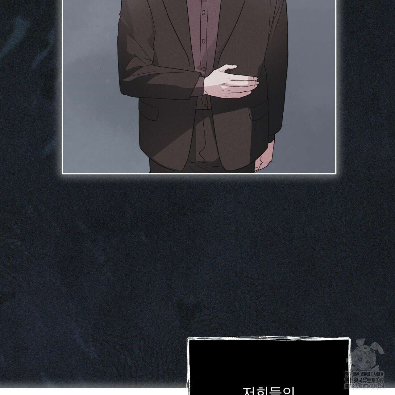 레인보우 시티 59화 10