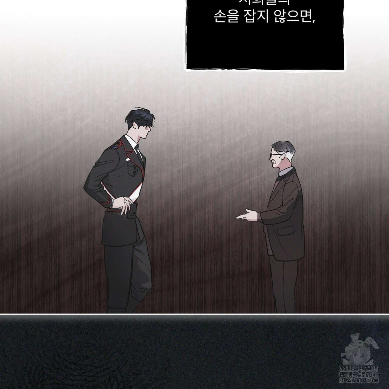 레인보우 시티 59화 11