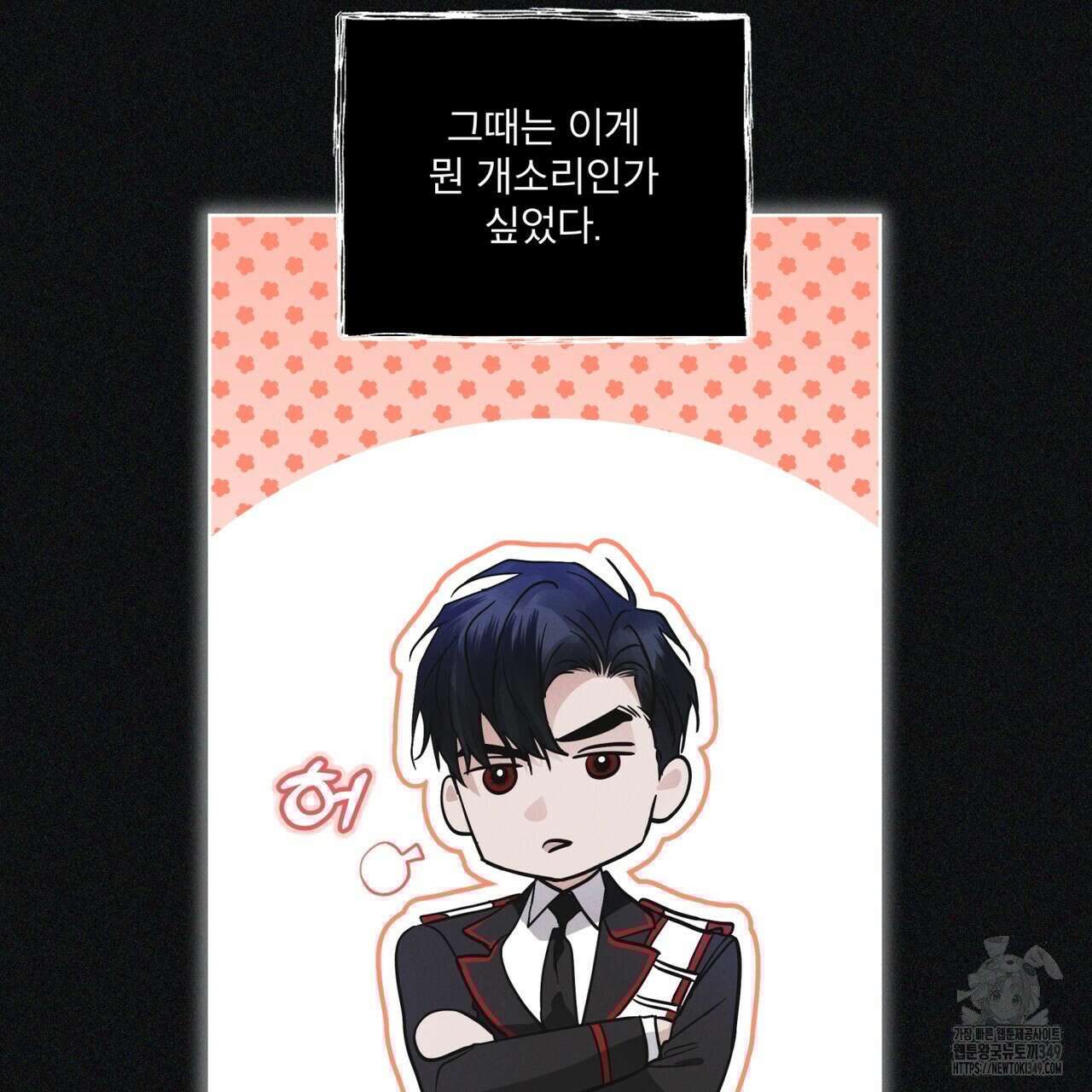 레인보우 시티 59화 17