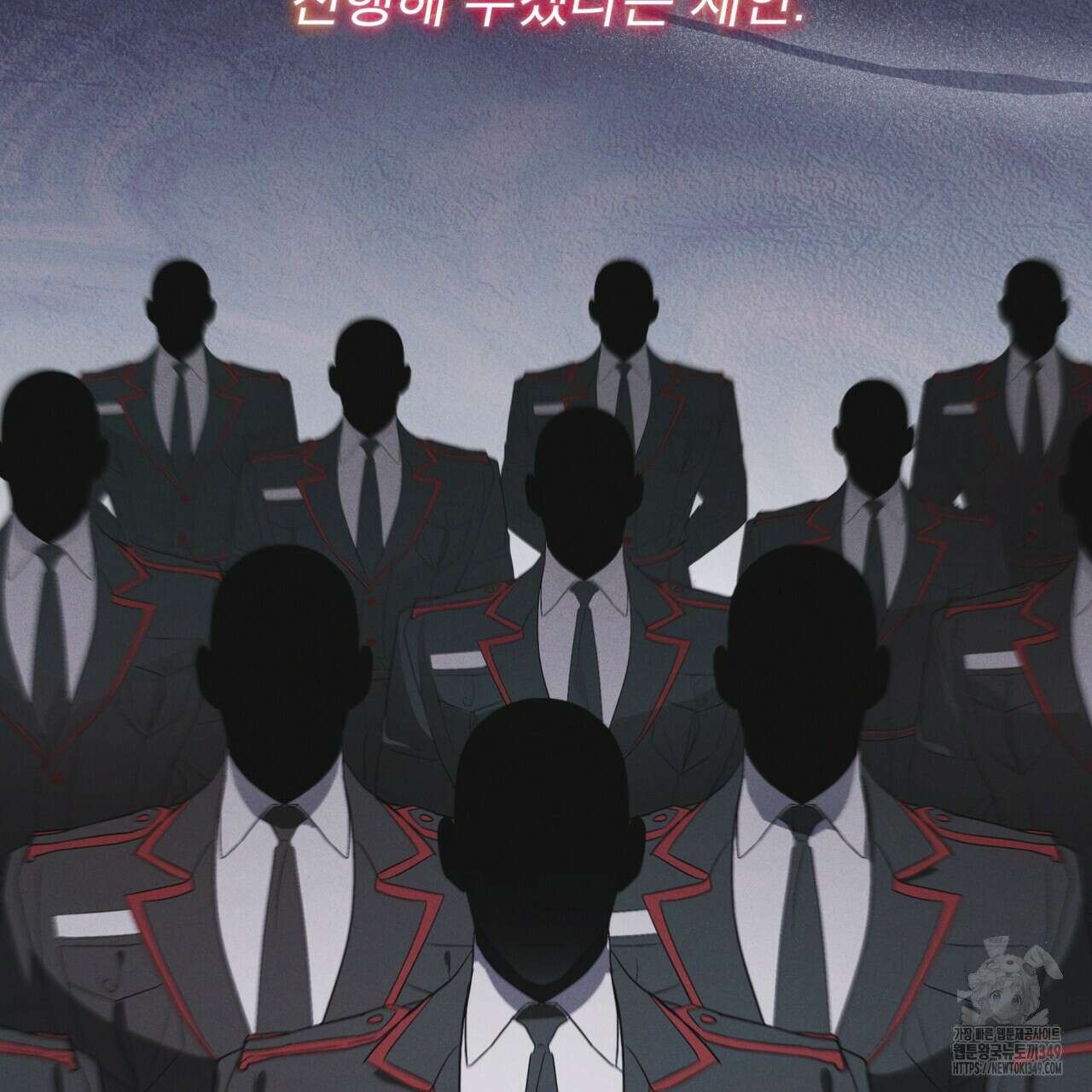 레인보우 시티 59화 19