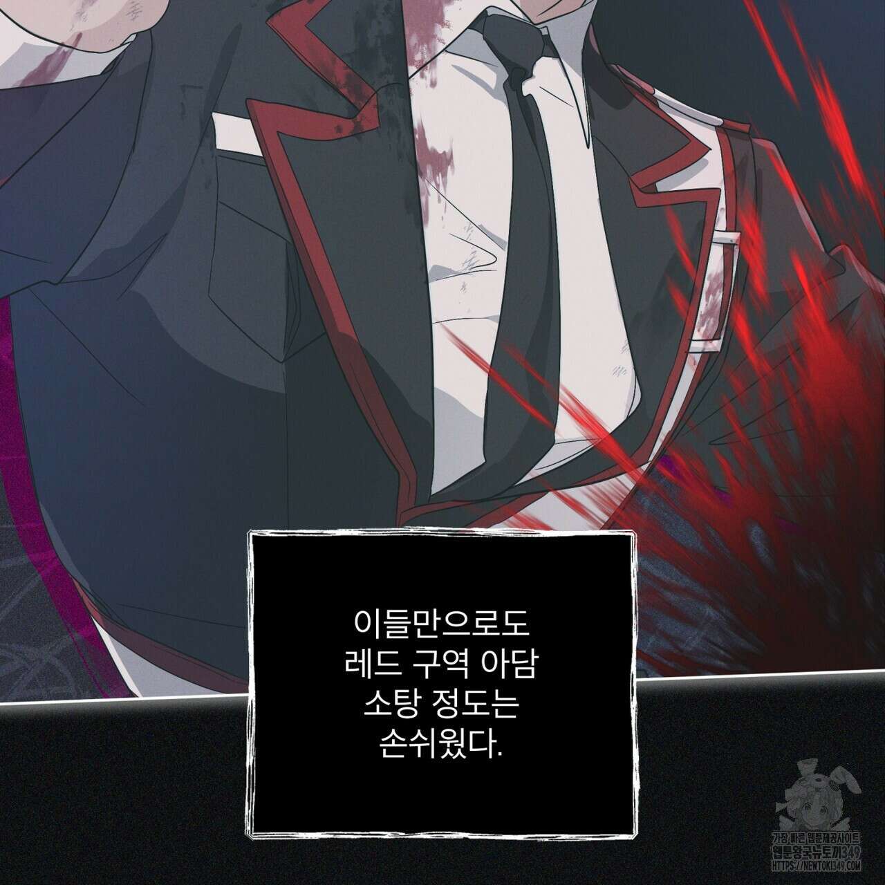 레인보우 시티 59화 23