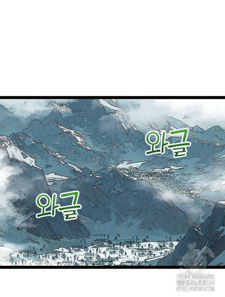 리: 플레이어 167화 16