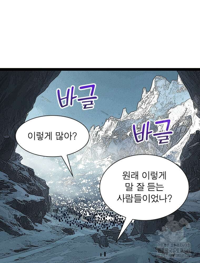 리: 플레이어 167화 17