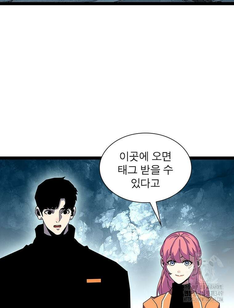 리: 플레이어 167화 18