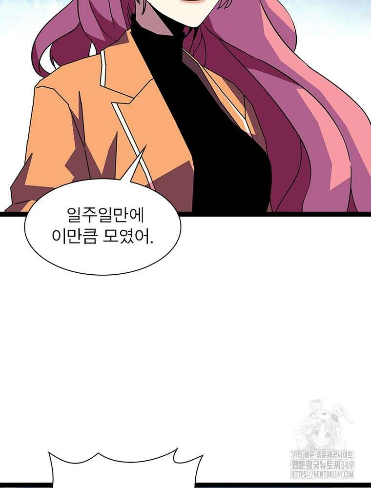 리: 플레이어 167화 20