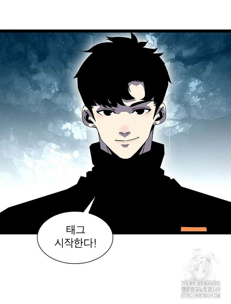 리: 플레이어 167화 23