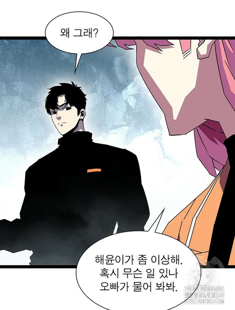 리: 플레이어 167화 27