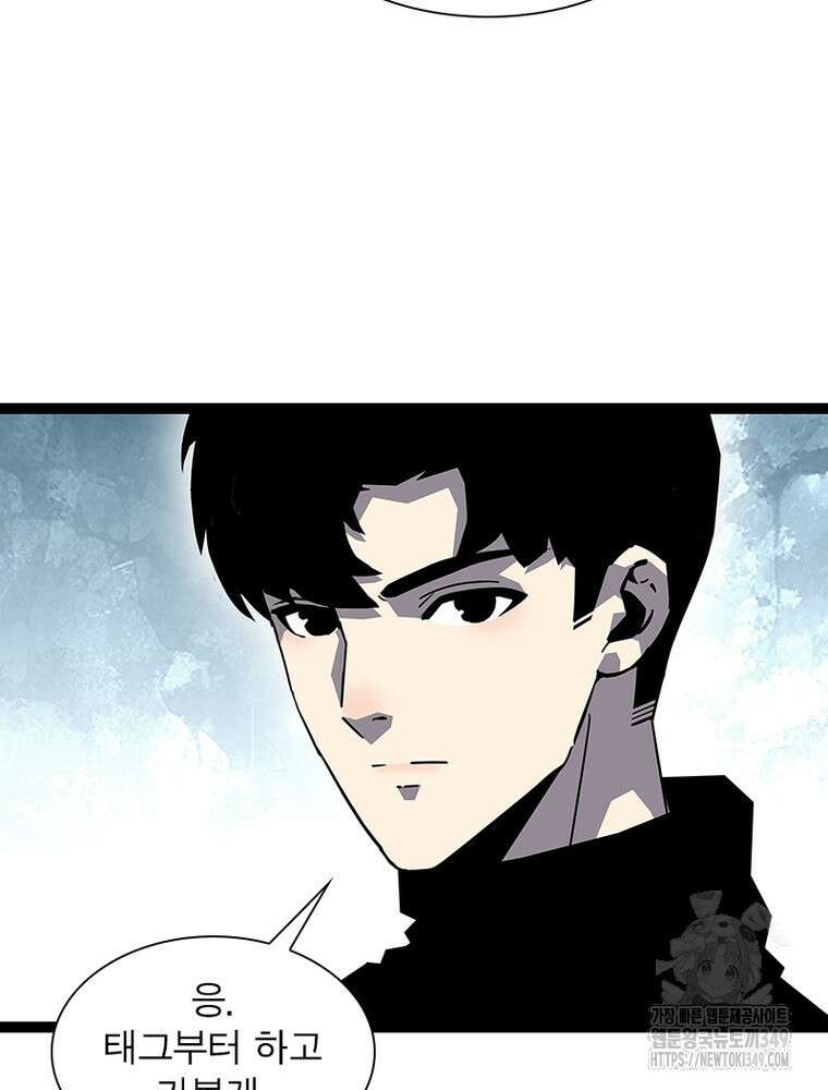 리: 플레이어 167화 28