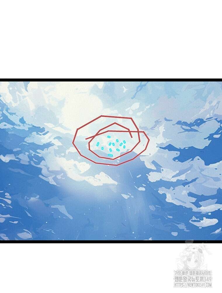 리: 플레이어 167화 44