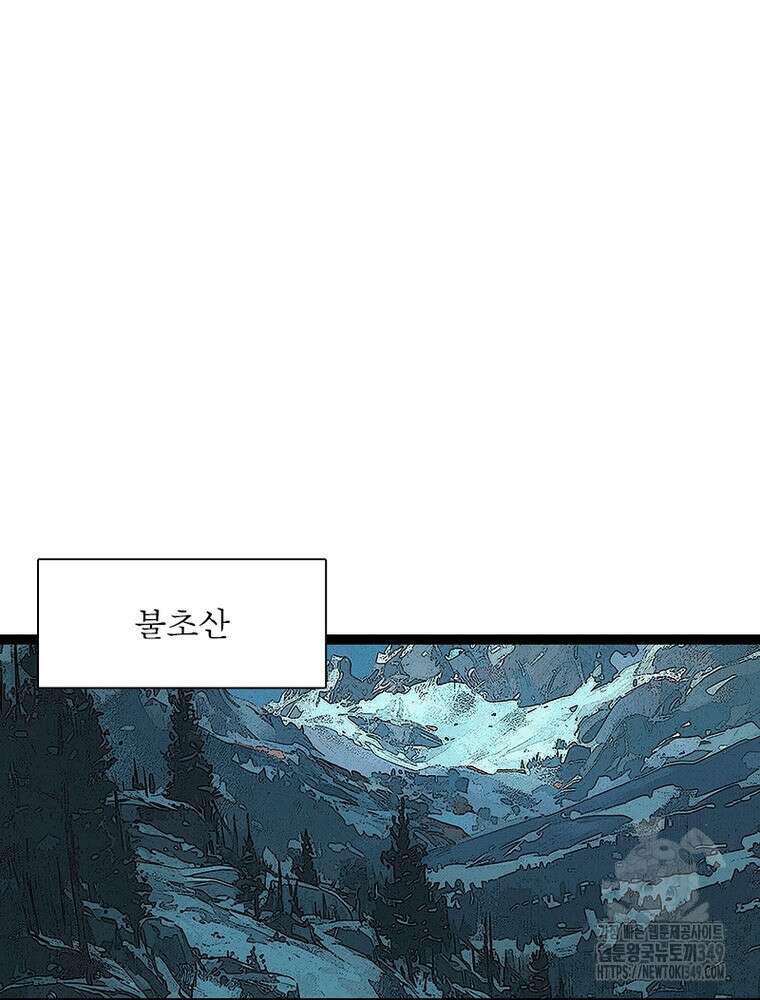 리: 플레이어 167화 45