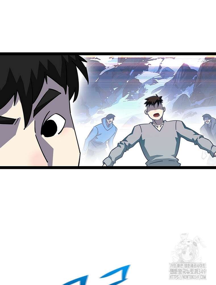 리: 플레이어 167화 52