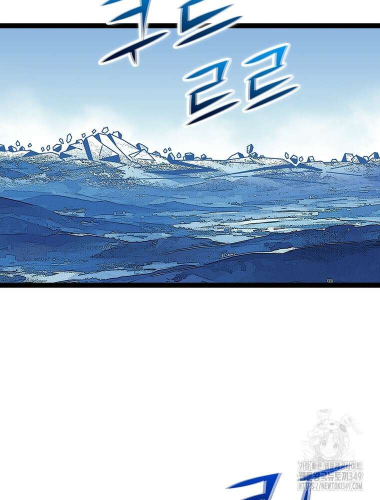 리: 플레이어 167화 53