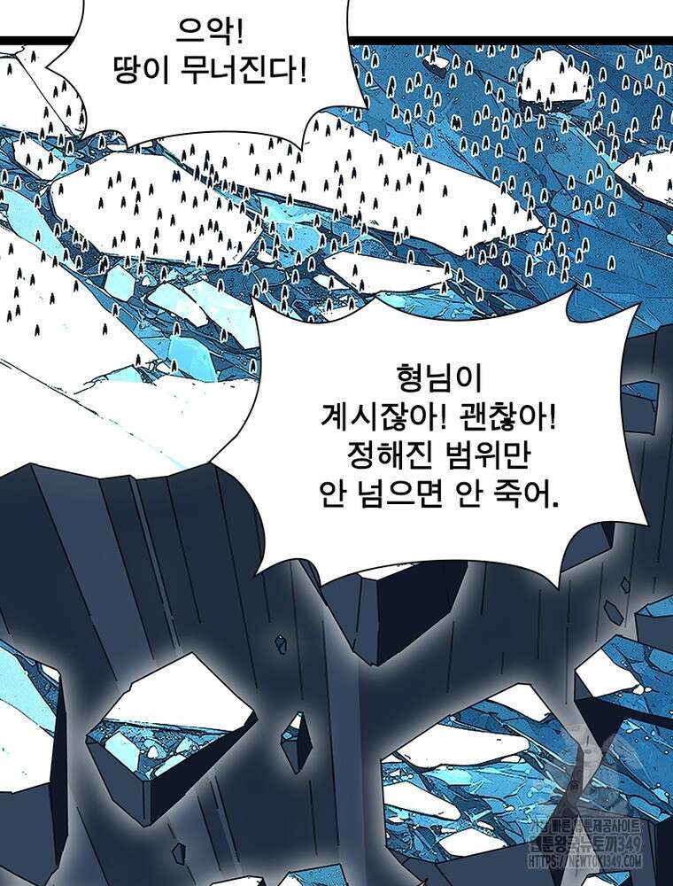 리: 플레이어 167화 55