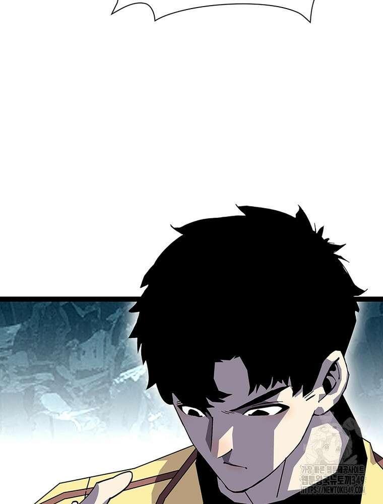 리: 플레이어 167화 57
