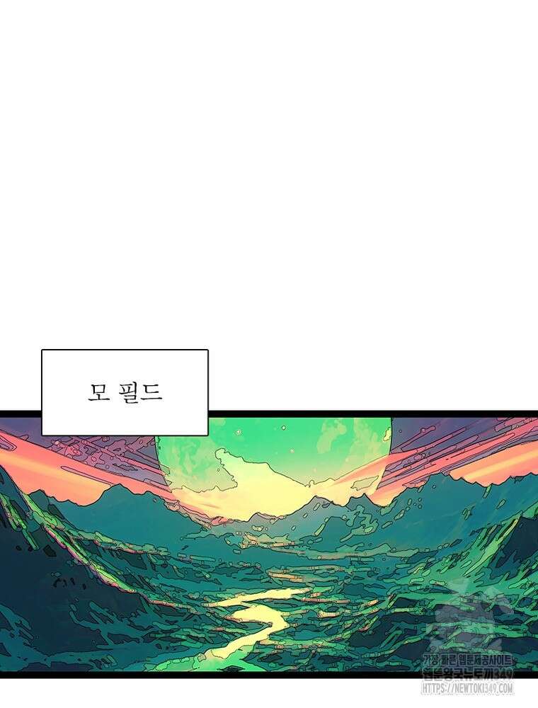리: 플레이어 167화 60
