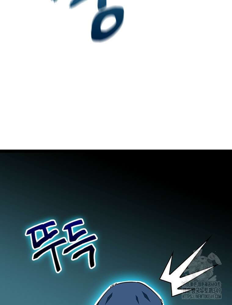 리: 플레이어 167화 65