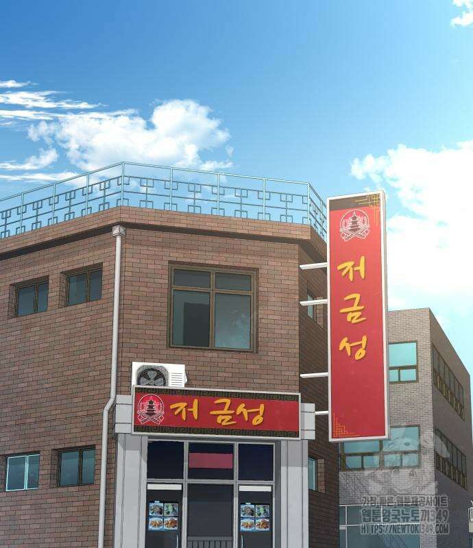 사채왕의 천재손자 10화 3